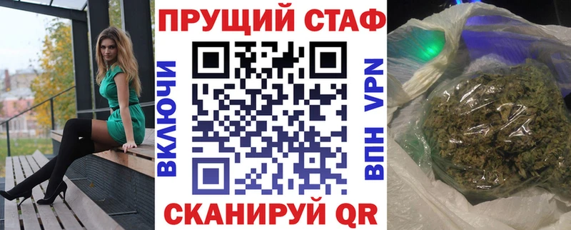 Купить наркотики Урюпинск OMG tor Меф Марихуана АМФЕТАМИН