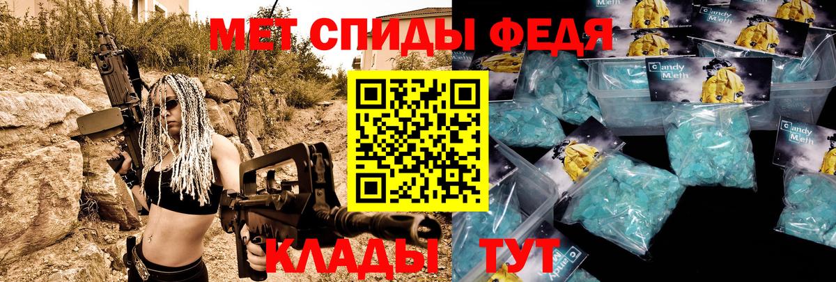 АМФ 98%  Amphetamine  Амфетамин  Урюпинск 