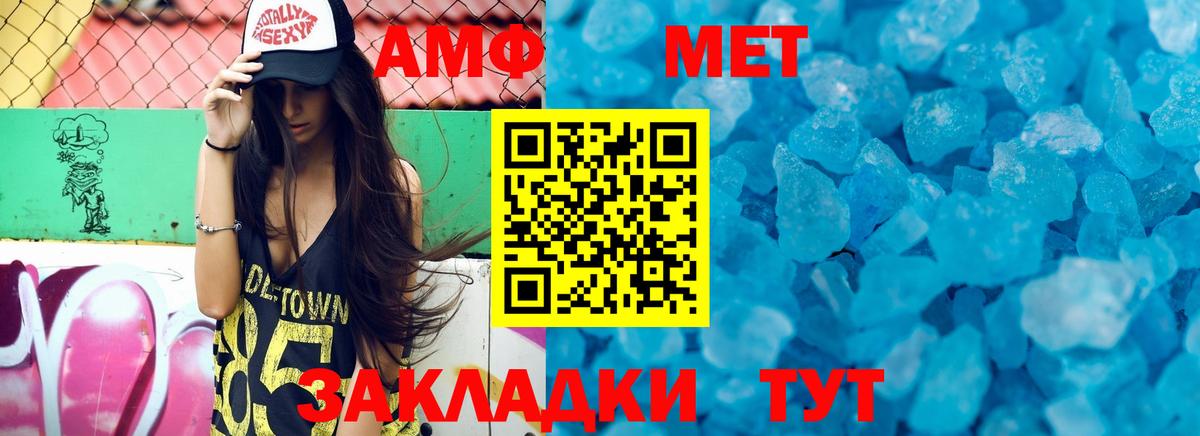 Мефедрон  Урюпинск  Вход с VPN  Купить  Кодеин  ГАШИШ  Канабис  ГЕРОИН  Альфа ПВП СОЛЬ кристаллы  Меф кристаллы  АМФЕТАМИН  