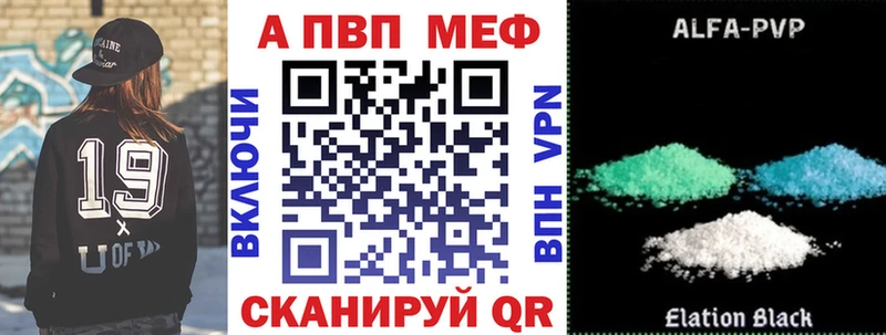 закладка  hydra как войти  Альфа ПВП мука  Урюпинск 