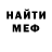 МЕТАДОН кристалл Dalion