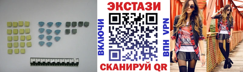 ЭКСТАЗИ Дубай Урюпинск