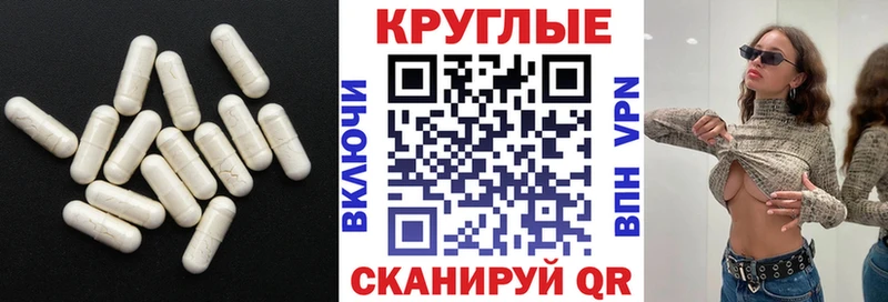 Экстази Cube  Урюпинск 