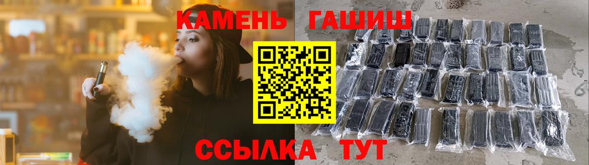 Гашиш гашик  ГАШИШ убойный  ГАШ  Урюпинск 