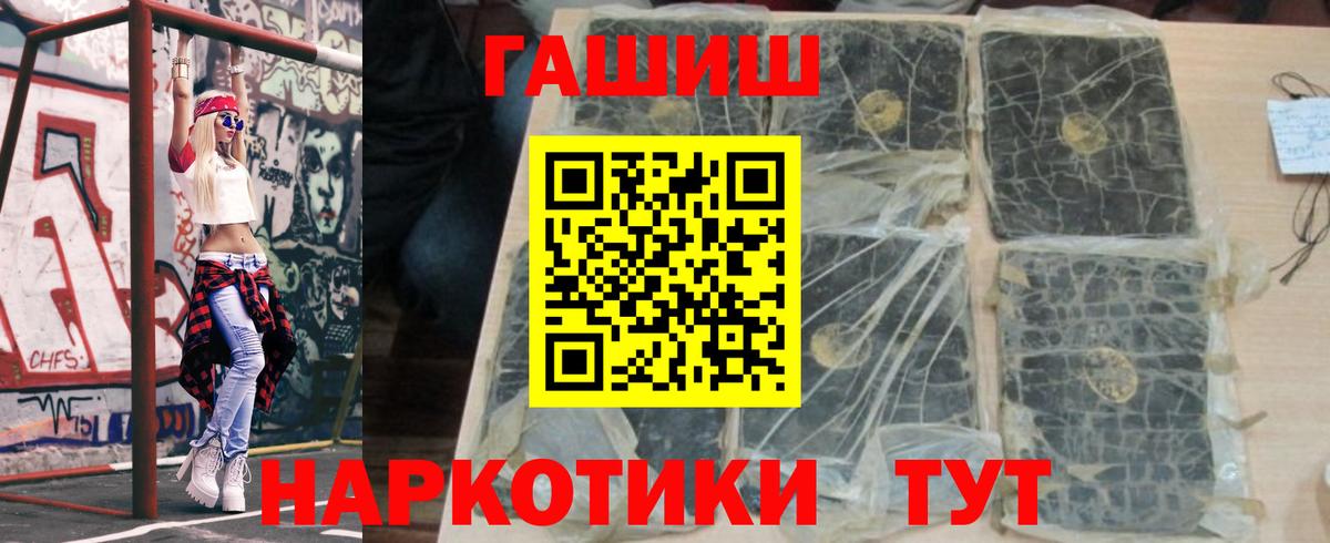 Гашиш гарик  Вход с VPN  Урюпинск  ГАШ AMNESIA HAZE 