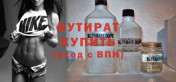 spice Нефтекумск