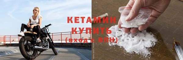 мефедрон Надым