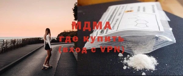 кокаин VHQ Нефтегорск