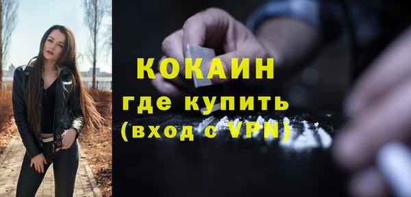 spice Нефтекумск
