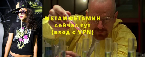 мефедрон Надым
