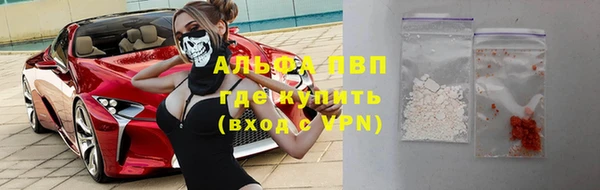 spice Нефтекумск