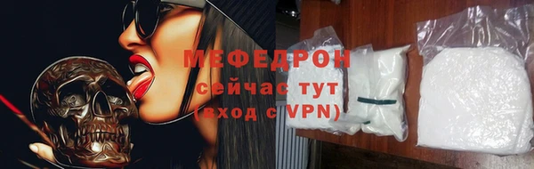 мет Алапаевск