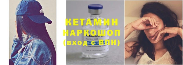 кокаин VHQ Нефтегорск