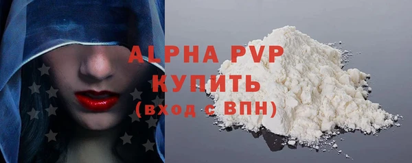 кокаин VHQ Нефтегорск