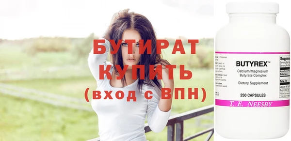 кокаин VHQ Нефтегорск