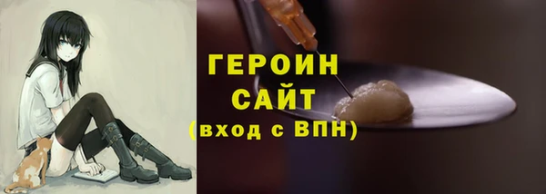 spice Нефтекумск