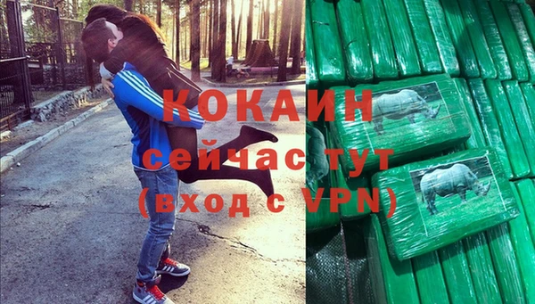 кокаин VHQ Нефтегорск