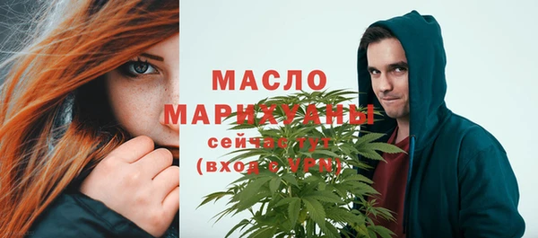 мефедрон Надым