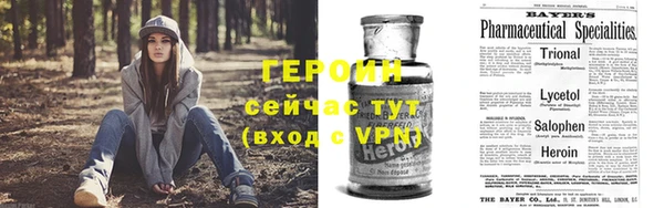 эйфоретик Нея