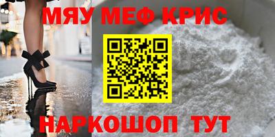 кокаин премиум Кумертау