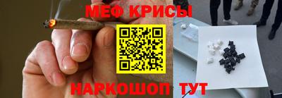 эйфоретик Кунгур