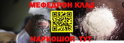 кокаин премиум Кумертау