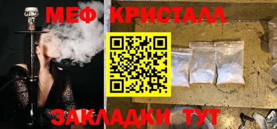 наркотики Кулебаки