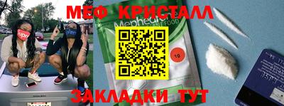 мескалин Аргун