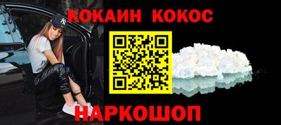 наркотики Кулебаки