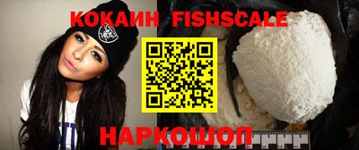 кокаин премиум Кумертау