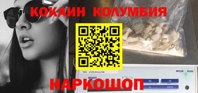 мескалин Аргун