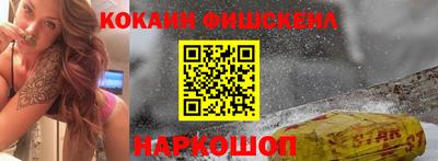 мескалин Аргун