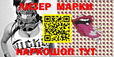 мескалин Аргун