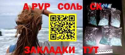 эйфоретик Кунгур