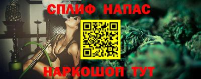 ALPHA PVP Апшеронск