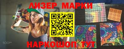 мескалин Аргун