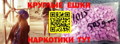 эйфоретик Кунгур