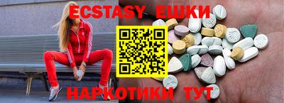 наркотики Кулебаки