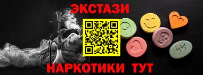 наркотики Кулебаки