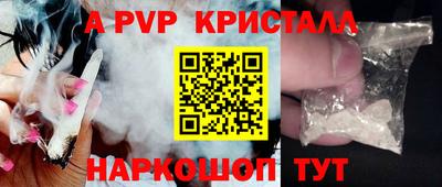 эйфоретик Кунгур