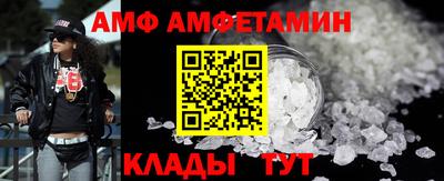 ALPHA PVP Апшеронск