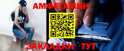 эйфоретик Кунгур