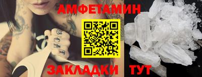 эйфоретик Кунгур