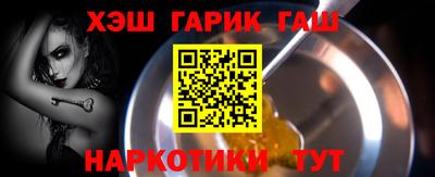 ALPHA PVP Апшеронск