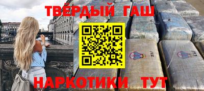 ALPHA PVP Апшеронск