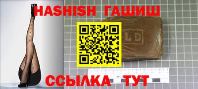 наркотики Кулебаки