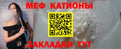 эйфоретик Кунгур