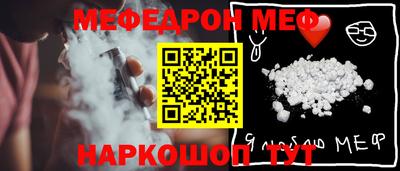 мескалин Аргун