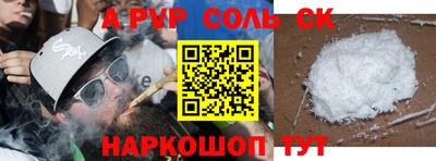 эйфоретик Кунгур