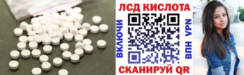 купить Урюпинск LSD-25 экстази ecstasy
